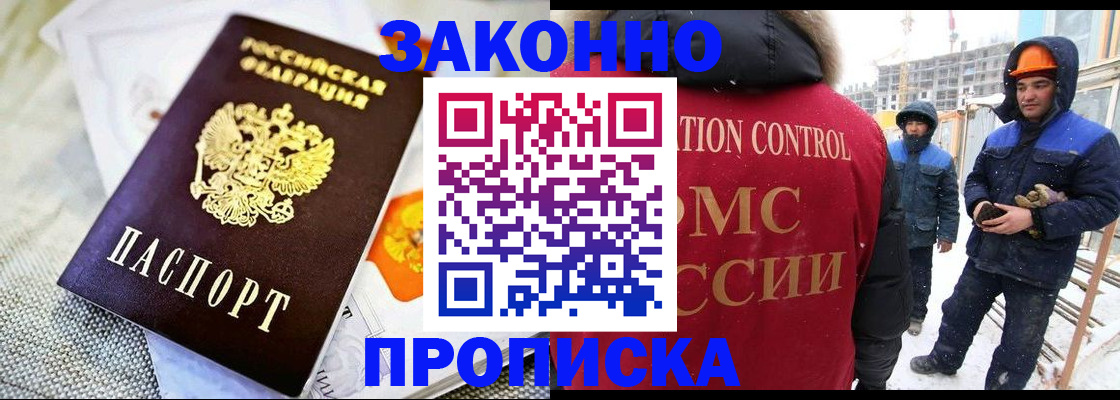 регистрация для дет. сада в Куйбышеве